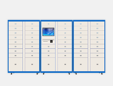智能文件收轉(zhuǎn)柜